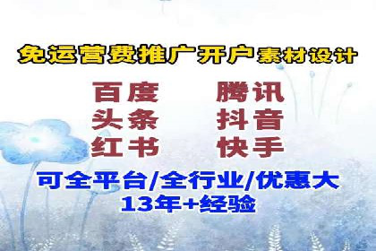 百度推广平台案例精选：揭秘热门广告策略